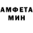 Метадон кристалл Valerian TH