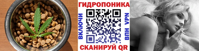 Cannafood марихуана  Мосальск 