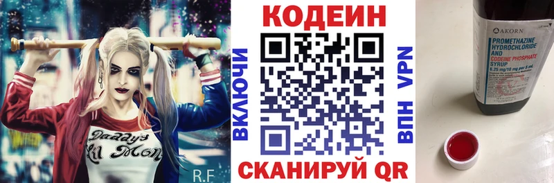 OMG ONION  Мосальск  Codein Purple Drank 