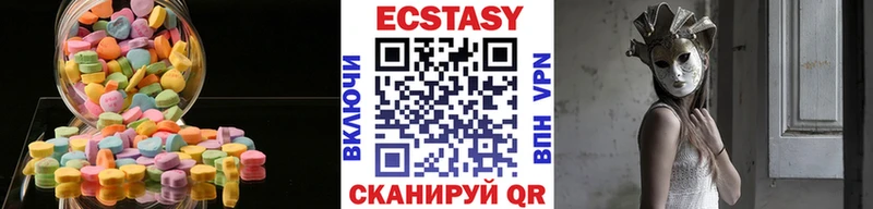 Ecstasy 280 MDMA  Мосальск 