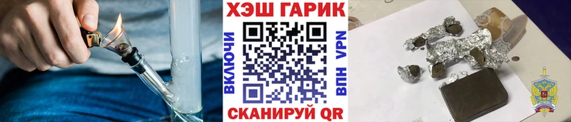 Гашиш гашик  где найти наркотики  Мосальск 