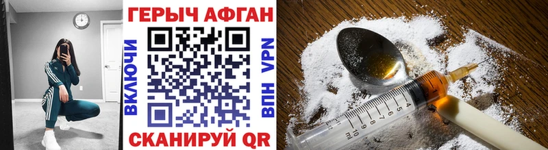 mega сайт  Мосальск  Героин Heroin  наркота 