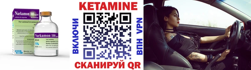 Кетамин VHQ  где продают наркотики  Мосальск 