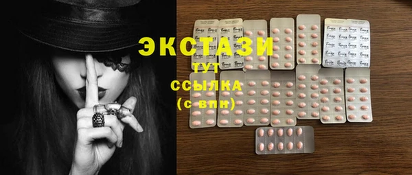 spice Балахна
