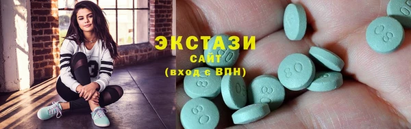 spice Балахна