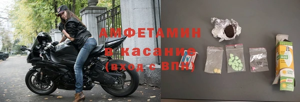 spice Балахна