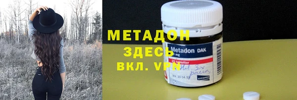 Альфа ПВП Баксан