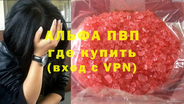 spice Балахна