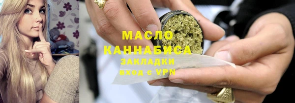 spice Балахна