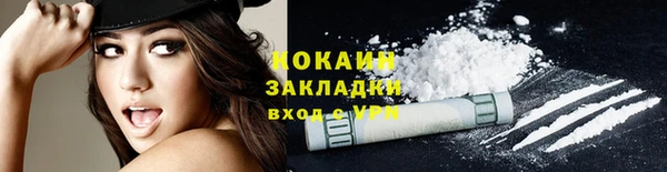 spice Балахна