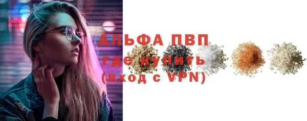 spice Балахна