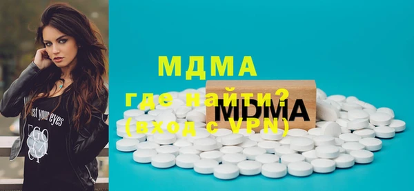 mdma Наволоки