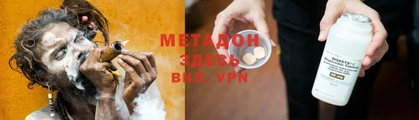 гашиш Навашино