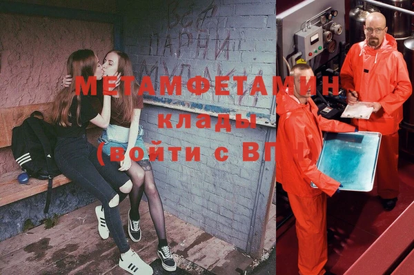 Альфа ПВП Баксан