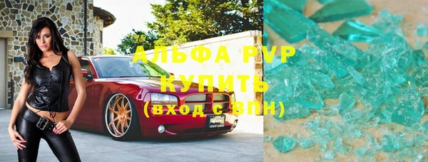 мефедрон мука Аркадак