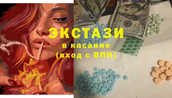 spice Балахна