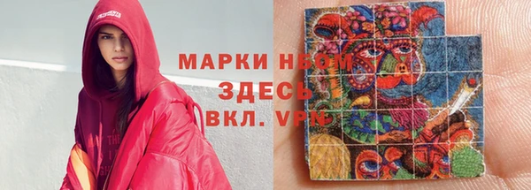 spice Балахна