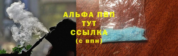 метамфетамин Надым