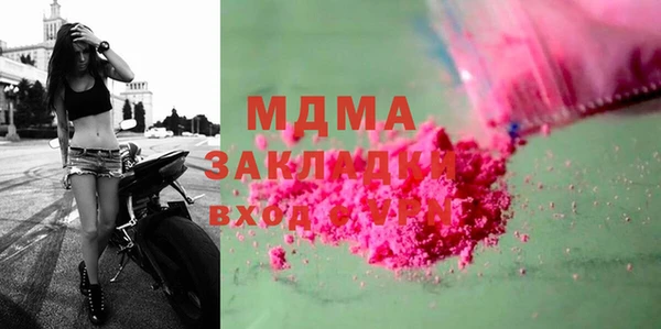 Альфа ПВП Баксан