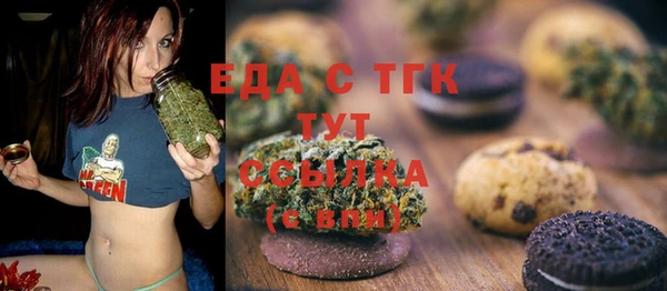 spice Балахна