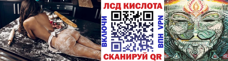 Наркотические марки 1500мкг Мосальск