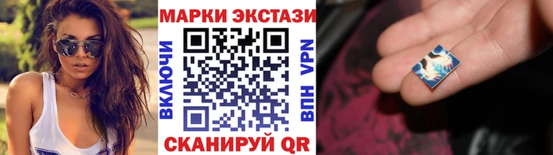 Наркотические марки 1500мкг  Мосальск 