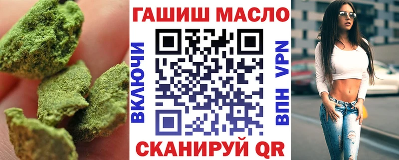 Дистиллят ТГК концентрат  blacksprut ссылка  Мосальск 