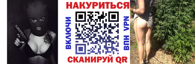 Канабис индика  Мосальск 
